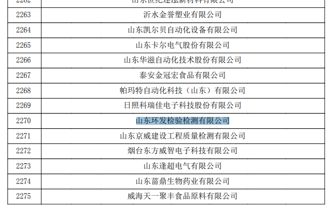 1703035404487144.png 图片2.png